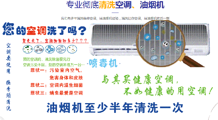 沈北新空调维修售后服务中心电话在哪里找